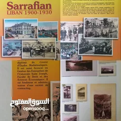  1 لبنان 1900 - 1930 و كتاب عن الفيلة
