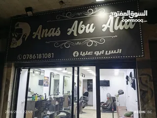  2 اقرا الاعلان