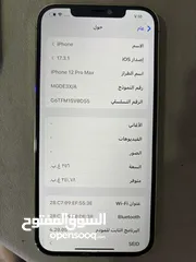  3 ايفون 12 بروماكس