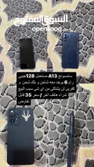  1 للبيع هاتف سامسونج A13 مستعمل بحاله جيده