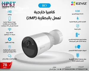  18 عين سحرية كاميرات داخلية وخارجية من ezviz c6n c3tn  متحرك وثابت