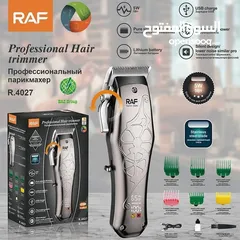  1 ماكينة حلاقة رجالي احترافيه RAF  كفالة حقيقية من الوكيل الحصري من شركة RAF