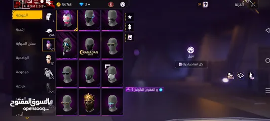  13 البيع و البدل البيع 40