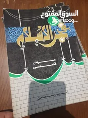  1 مستعمل و جديد .... متنوعه