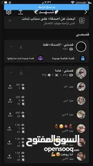  7 حسابين سناب شات للبيع ولا واحد وهمي و حساب فعال و عليه تفاعل و حساب بس متابعين