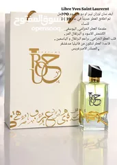  13 روح للعطور