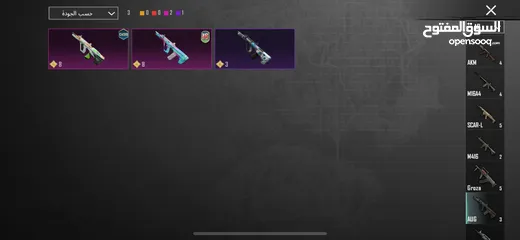  20 حساب ببجي للبيع 6سنين