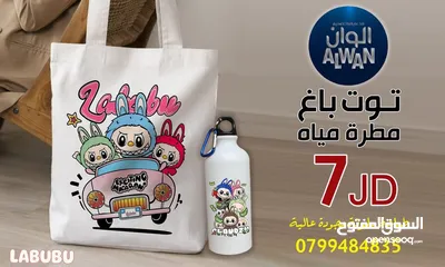  1 توت باغ TOTE BAG