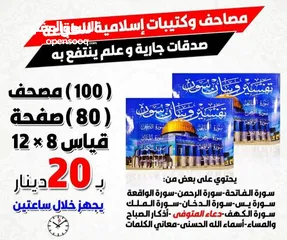  18 اختام فوريه خلال ساعه ختم جيب ختم شخصي ختم طبيب محامي محل شركه مستطيل الاختام للاختام فواتير سند قبض