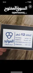  8 هاتف نوبيا ميوزك بحالة ممتازه جدا