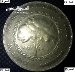  14 عملات  مميزه  =وخصم خاص للمشتري ألجاد = المهتم اترك رقم موبايلك وبتصل معك=تفاصيل بالداخل
