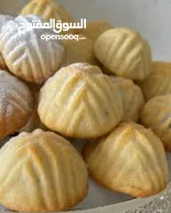  5 معمول بيتي فاخر جميع الأنواع