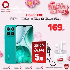  1 HONOR X8C ( 512GB ) / RAM 8 NEW /// هونور اكس 8 سي ذاكرة 512 رام 8 الجديد