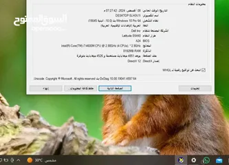  2 مستعجل  لاب توب ديل  الرام8 الدكره 500+250ssd المعالج كور اي 7 4600m كرت الشاشه انتل 4600