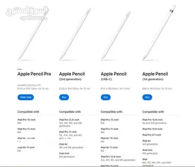  3 متوفر جديد قلم ابل الجيل الثالث // apple pencil 3 new