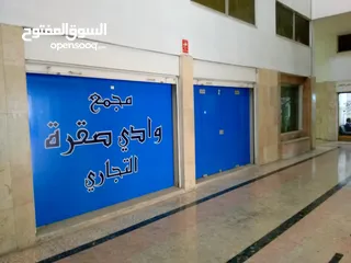  1 مخزن للإيجار مطل و مميز في وادي صقرة للإيجار