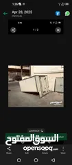  25 صندوق بكب للبيع بسعر الخرق 200 قابل للتفاوض  5 شناقل ...............................................