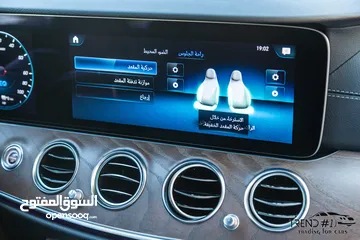  20 Mercedes E300e 2021 Plug in hybrid 4matic    السيارة مميزة جدا و لا تحتاج الى صيانة