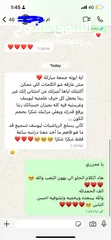  8 معلمة للمرحلة الأساسية