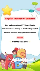  1 English teacher for children