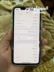  4 ايفون 11 برو ماكس للبيع