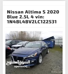  9 نيسان ألتيما 2020