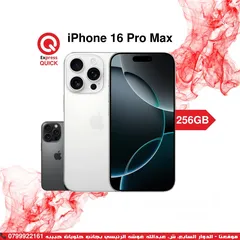  1 IPHONE 16 PRO MAX ( 256GB ) NEW /// ايفون 16 برو ماكس 256 جيجا الجديد كليا