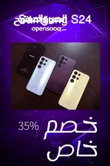  2 سامسونج s24