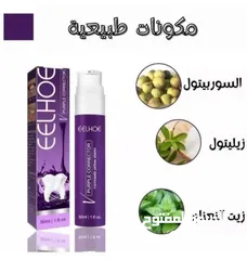  4 Eelhoe purple correction معجون التبييض الفعال