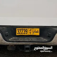  1 رقم خماسي 32239 ي