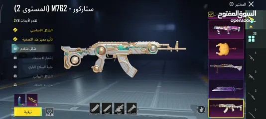  5 حساب ببجي (والتسليم وجه لوجه في الخليل)........... .