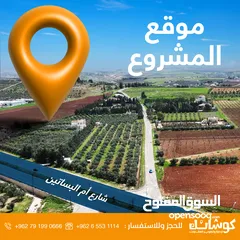  6 ارض سكنية  للبيع طريق المطار بالقرب من فلل جرين لاند بمساحة ( 1801 م ) في ناعور