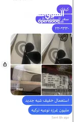  4 سجاده تركيه مليون غرزه