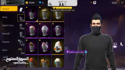  15 حساب فري فاير حلو للبيع