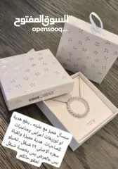  3 اكسسوارات.  (شروة )