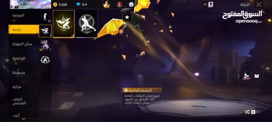  24 حساب  مشحون عليه 25948 الف جوهرة