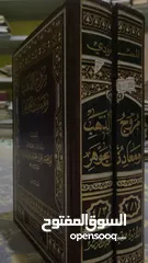  16 كتب في مجالات مختلفة باسعار مناسبة