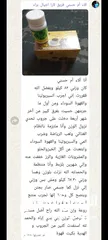  4 قهوة لينجزي السوداء