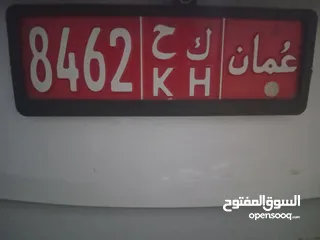  2 لوحة رقم سيارة طاكسي