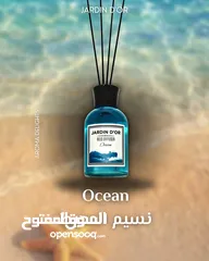  15 معطر جو عيدان، Reed diffuser