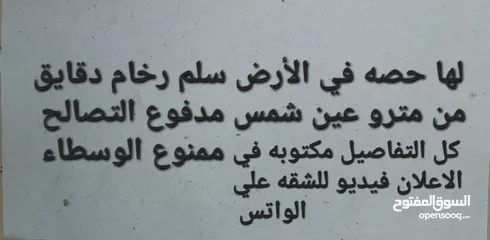  3 عين شمس الغربيه