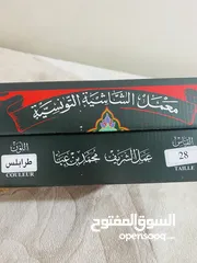  2 طاقيه تونسيه الاصليه جديده لبيع