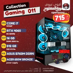  1 PC GAMING /CORE i7 14700F  RTX 4060 8GB