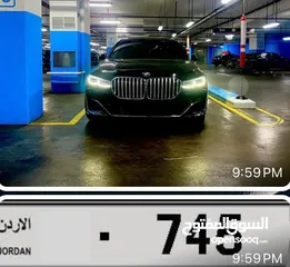  7 Bmw 745 le xdrive 2020 individual السياره بحاله ممتازه للبيع او البدل