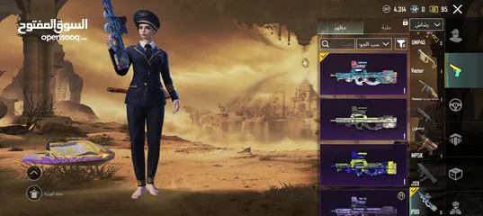 6 حساب  ببجي