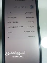  1 ايفون للبيع بحالة ممتازة