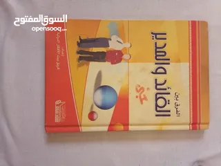  11 مجموعة كتب عدد 20