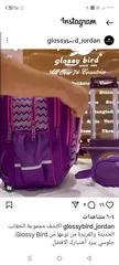  8 حقيبة مدرسية للبيع