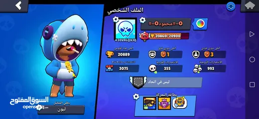  1 حسابين Brawl stars قدام