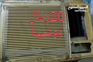  1 مكيف توشيبا عدد 2